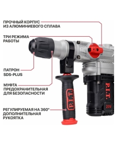 Купить Перфоратор аккумуляторный бесщеточный P.I.T. SDS-Plus верт, 20В, 5,0Дж, 3реж, Ø26мм, 1х4Ач,ЗУ PBH20H-26A/1  в E-mobi
