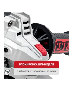 Купить Угловая шлифмашина P.I.T. PWS125-C4  в E-mobi