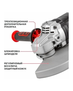 Купить Угловая шлифмашина P.I.T. PWS230-C4  в E-mobi