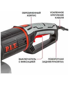 Купить Угловая шлифмашина P.I.T. PWS230-C4  в E-mobi
