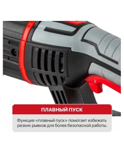 Купить Угловая шлифмашина P.I.T. PWS230-C4  в E-mobi