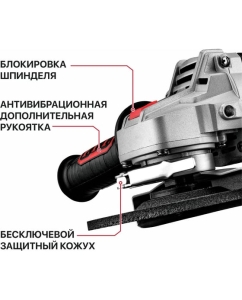 Купить Угловая шлифмашина P.I.T. PWS125-C7  в E-mobi