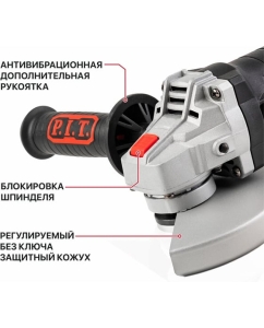 Купить Угловая шлифмашина P.I.T. МАСТЕР PWS125-C6  в E-mobi