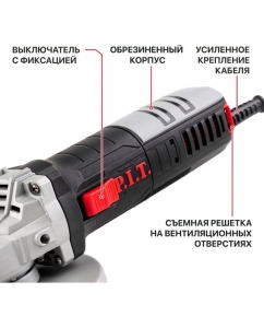 Купить Угловая шлифмашина P.I.T. МАСТЕР PWS125-C6  в E-mobi