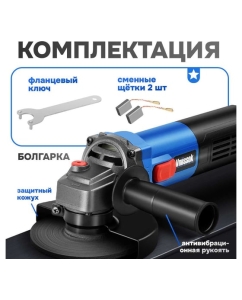 Купить УШМ Vniissok (болгарка) сетевая VGS-1050 V1006  в E-mobi