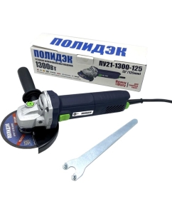 Купить Угловая шлифовальная машина Полидэк сетевая 1300W ПУ21-1300-125  в E-mobi