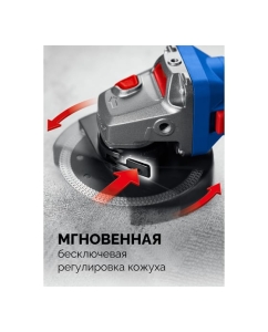 Купить Угловая шлифмашина ЗУБР Профессионал 1600 Вт, d125 мм, регулировка оборотов УШМ-П125-1600 эпст  в E-mobi