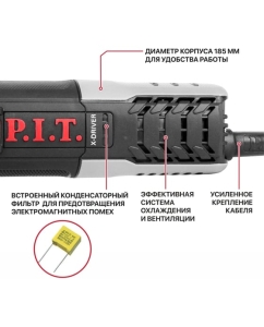 Купить Шлифмашина угловая электрич. P.I.T. (950Вт, 125мм, 3500-11000, М14, компаунд, подшипник) PWS125-C11  в E-mobi