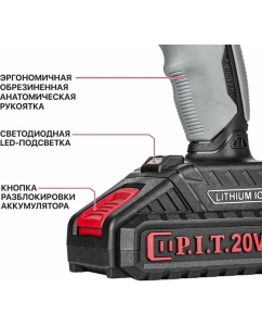 Купить Дрель аккумуляторная P.I.T. (20В, 30Нм, 2ск, 0-350/1350, БЗП 10мм, 1 акб 1,5Ач, ЗУ, коробка), PSR18-D5 PROMO  в E-mobi