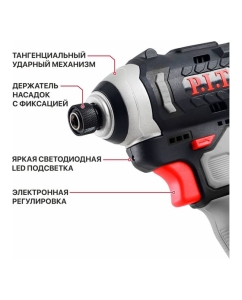 Купить Винтоверт P.I.T. IMPACT аккумуляторный бесщёточный (12В, 120Нм, 3ск, HEX 1/4, 2х2Ач, ЗУ,кейс) PSD12K-120A/2  в E-mobi