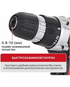 Купить Дрель аккумуляторная P.I.T. (20В, 28Нм, 2скорости, 0-350/1350об/мин, БЗП 10мм, 2 акб 1,5Ач, ЗУ) LPSR18-D3  в E-mobi