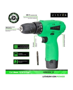 Купить Аккумуляторная дрель-шуруповерт Zitrek Green 12-Li (12В, Li-ion аккумулятор 2шт, ЗУ, бита, кейс) 063-4072  в E-mobi