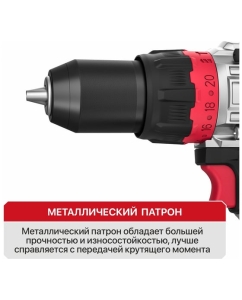 Купить Дрель ударная аккум. бесщёточная P.I.T. X-DRIVER 20В, 110Нм, 13мм, 2ск, 1x4Ач,ЗУ,кейс PSB20H-13C/1  в E-mobi