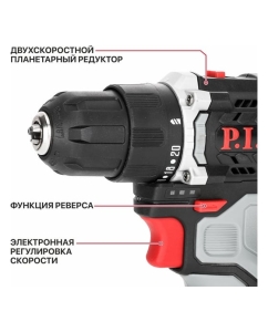 Купить Дрель аккумуляторная бесщёточная P.I.T. X-DRIVER (12В, 35Нм, 10 мм, 2ск, 2 акб 2,0Ач, ЗУ, кейс) PBM12K-10B/2  в E-mobi