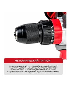 Купить Дрель ударная аккум. бесщёточная P.I.T. X-DRIVER SOLO (20В, 110Нм, мет патрон 13мм, 2ск) PSB20H-13C  в E-mobi