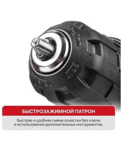 Купить Дрель аккумуляторная P.I.T. (20В, 30Нм, 2ск, 0-350/1350, БЗП 10мм, 2 акб 1,5Ач, ЗУ, кейс) PSR18-D5  в E-mobi