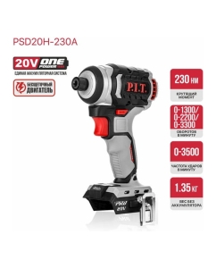 Купить Винтоверт P.I.T. IMPACT аккум. бесщёточный SOLO (20В, 230Нм, 3ск, 3500уд/м, HEX 1/4) PSD20H-230A  в E-mobi