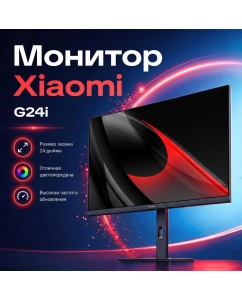 Купить Монитор Xiaomi G24i 2026 Черный в E-mobi