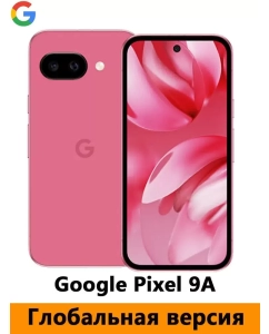 Купить Смартфон Google Pixel 9a 8/128 ГБ Global Розовый (Без Рустор) в E-mobi