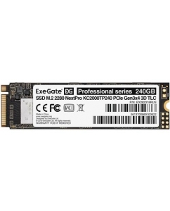 Купить 240 ГБ SSD M.2 накопитель ExeGate NextPro KC2000TP240 [EX282318RUS] в E-mobi