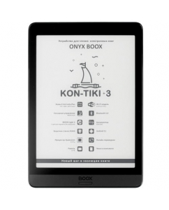 7.8" Электронная книга ONYX BOOX Kon-Tiki 3 черный + чехол | emobi