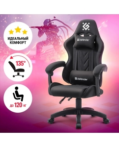Компьютерное кресло на колесиках Defender Breeze Черный, Износостойкий текстиль, 2 подушки | emobi