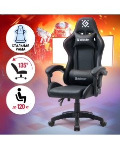 Купить Компьютерное кресло на колесиках Defender Dayto, черное в E-mobi