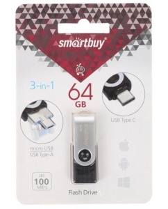 Память OTG USB Flash 64 ГБ Smartbuy TRIO | emobi