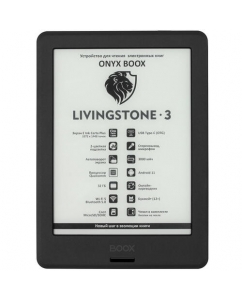6" Электронная книга ONYX BOOX Livingstone 3 черный + чехол | emobi