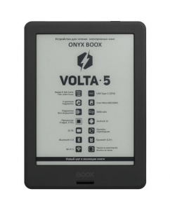 6" Электронная книга ONYX BOOX Volta 5 черный + чехол | emobi