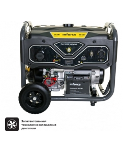 Бензиновый генератор с возможностью подключения блока автоматики Inforce GL 7500 04-03-17 | emobi
