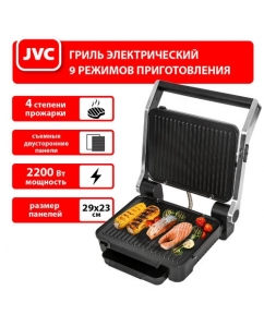 Купить Гриль JVC JK-GR307 серебристый в E-mobi
