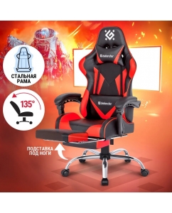 Купить Компьютерное кресло Defender Pilot, Красный/Черный, с подставкой для ног, 2 подушки в E-mobi