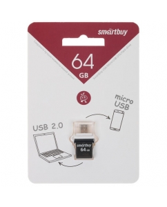 Память OTG USB Flash 64 ГБ Smartbuy POKO | emobi