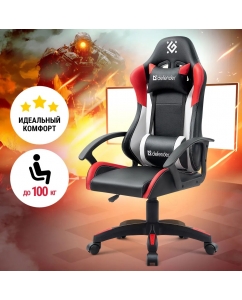 Кресло компьютерное Defender Crater черно-красное, 2 подушки | emobi