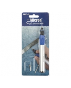 Микрогравер ручной Micron RMG-01 420392 | emobi