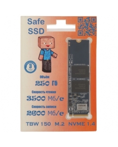 Купить 250 ГБ SSD M.2 накопитель SafeSSD Standart+ [ST250E19T] в E-mobi