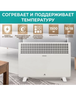 Купить Конвектор Timberk T-EC1500-S1M White  в E-mobi