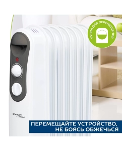 Купить Масляный радиатор Scarlett SC 21.1507 S4  в E-mobi