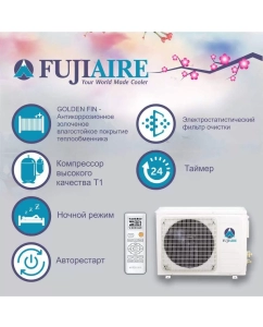 Купить Сплит-система FUJIAIRE FJAMH09R1  в E-mobi