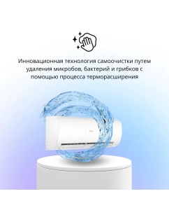 Купить Сплит-система Haier AS20HPL2HRA / 1U20HPL1FRA  в E-mobi