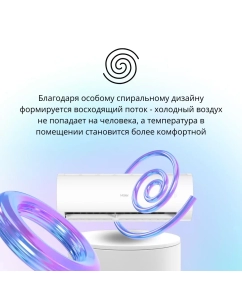 Купить Сплит-система Haier AS20HPL2HRA / 1U20HPL1FRA  в E-mobi