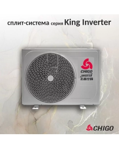 Купить Сплит-система CHIGO KING до 35 м2 black inverter черный кондиционер бытовой  в E-mobi