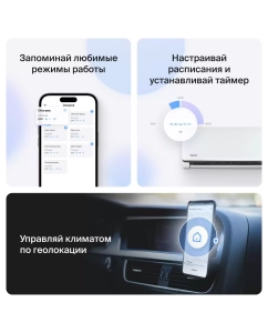Купить Сплит-система Daichi B50AVQ1/B50FV1  в E-mobi