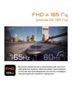 Купить 23,8&quot; Монитор GIGABYTE G24F 2-EU черный 165Hz 1920x1080 IPS  в E-mobi