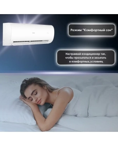 Купить Сплит-система Haier HSU-33HPL03/R3 / HSU-33HPL03/R3  в E-mobi