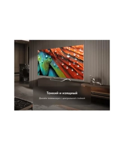 Купить Телевизор Haier 43 Smart TV S4, 43&quot;(109 см), UHD 4K  в E-mobi