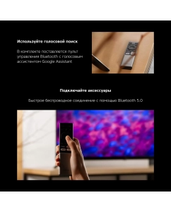 Купить Телевизор Rombica Ql55, 55&quot;(139 см), UHD 4K  в E-mobi