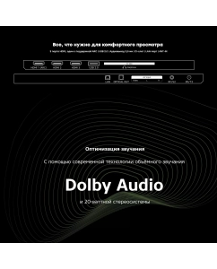 Купить Телевизор Rombica Ql55, 55&quot;(139 см), UHD 4K  в E-mobi