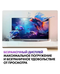 Купить Телевизор Haier 55 OLED S9 ULTRA, 55&quot;(139 см), UHD 4K  в E-mobi